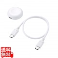 Apple Watch磁気充電アダプター(高速充電/ポートタイプ)