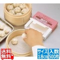 クックパー業務用 セパレート紙(500枚入)丸型 18cm M-18 写真1