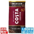 コスタコーヒー ホームカフェ ブレンド 粉 150g(6袋入)