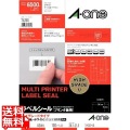 ラベルシール(兼用) ハイグレードタイプ マット紙・ホワイト A4 65面 四辺余白付 角丸 100シート 写真1