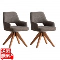 回転ダイニングチェア(2脚入) CH-C5686-2 ブラウン 写真1