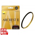 ARCREST II PROTECTION FILTER 77mm(Gold Edition) 写真1