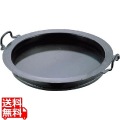 山田 鉄ギョーザ鍋24cm 業務用 写真1