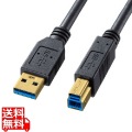 USB3.0ケーブル 1.5m 写真1