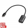 USB Type C-HDMI変換アダプタ(4K/30Hz) 写真1