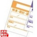 キッチンペッタ(100枚綴・100冊入) ウィークリー オレンジ