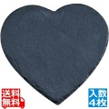 ジャストスレート スレートコースター ハート(4枚入) 写真1