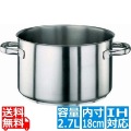 パデルノ 18-10半寸胴鍋 (蓋無) 1007-18 ※ IH対応 IH (100V/200V)とガス火対応 写真1