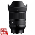 35MM F1.2 DGII ART ソニーE 写真1