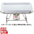 EBM 18-8 ロイヤルスタンド 角型 SQ-2 写真1