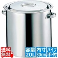 EBM 18-8 寸胴鍋/キッチンポット 30cm パイプ手付 写真1