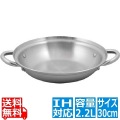 SUS443 電磁ちり鍋 30cm ※IH対応(100V) 写真1