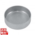 ヴィンテージ 18-8 シンプルトレー 10cm