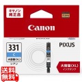 インクタンク BCI-331XLC (大容量) 写真1