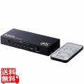 HDMI切替器(5ポート) PC ゲーム機 マルチディスプレイ ミラーリング 専用リモコン付き 写真1