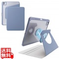 11インチiPad Pro(M4) フラップケース 360度回転 背面クリア 2アングル スリープ