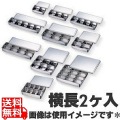 AG18-8普及型調味料入2ヶ入 業務用 写真1