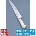 グレステンMタイプ 筋引 727TSM 27cm 写真1
