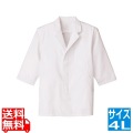 男性用調理衣 七分袖 FA-3134L 写真1