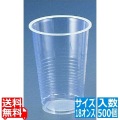 プラスチックカップ(透明) 18オンス (500個入)