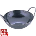 SA 鉄中華小鍋 22cm 写真1