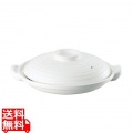 燕舞 耐熱素焼浅型土鍋 白塗 26cm