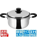 18-8極(きわみ) 深型両手鍋 22cm A-2275 ※ IH対応 IH (100V/200V)とガス火対応 写真1