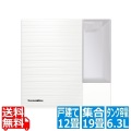 ダイニチ 気化ハイブリッド式加湿器 集合住宅 19畳/戸建て 12畳/タンク容量 6.3L/3年保証 HD-RXC700C-W サンドホワイト 写真1