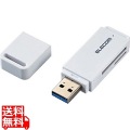 USB3.0対応メモリカードリーダ(スティックタイプ) 写真1