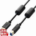 フェライトコア付きUSB3.0ケーブル(A-B) 写真1