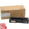 RICOH SP トナーカートリッジ マゼンタ C200 (A4・5%チャート目安 約2000ページ印刷可能) 写真1