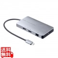 USB Type-C ドッキングステーション 写真1