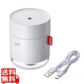 USB加湿器(充電式・450ml) 写真1
