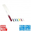 堺實光 STD抗菌PC 菜切(両刃) 18cm 黄 56105 写真1