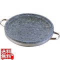 長水 石焼煮込み鍋 手付 YS-0326A 26cm 写真1