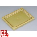 ホットパンカバー 1/2L 平面型 20LPHPC 写真1