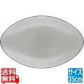 エキノクス オーバルプレート 35cm649555 ペッパー 写真1