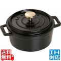 ピコ・ココット ラウンド 12cm 黒40509-471 ※ IH対応 IH (100V/200V)とガス火対応 写真1