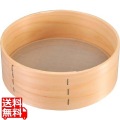 木枠 ステン張 そば粉フルイ 9寸 細目(60メッシュ)