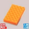 ルースター タワシ MA-S(15個台紙付)抗菌 写真1