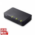 Giga対応スイッチングHub/8ポート/プラスチック筐体/電源外付モデル/ブラック