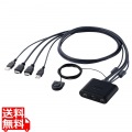 ケーブル一体型パソコン切替器(HDMI(R)/フルHD60Hz/2台切替) 写真1