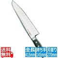 グレステンTタイプ 牛刀 727TK 27cm 写真1