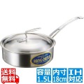 ニューキングデンジ 浅型片手鍋(目盛付) 18cm ※IH対応(100V/200V) 業務用 写真1