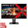 JN-IPS2710UHDR-HSP 写真1