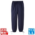 男女兼用 作務衣パンツ H-2097LL (ダークブルー) 写真1