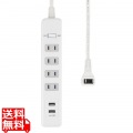 耐雷 USB端子付OAタップ 4個口 USBポート:2ポート 2m