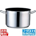 TKG PRO(プロ)エクスカリバー 半寸胴鍋(蓋無)22cm ※ IH対応 IH (100V/200V)とガス火対応