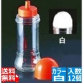食品ボトル FB-200白 (12ヶ入) 写真1