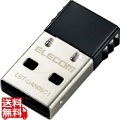 Bluetooth/PC用USBアダプタ/小型/Ver4.0/Class1/forWin10/ブラック